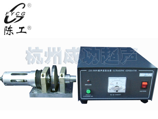 High Precision Small Ultrasonic Welding Machine 400W For Clothing Industry , Good Tightness