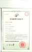 China Hangzhou Success Ultrasonic Equipment Co., Ltd certification